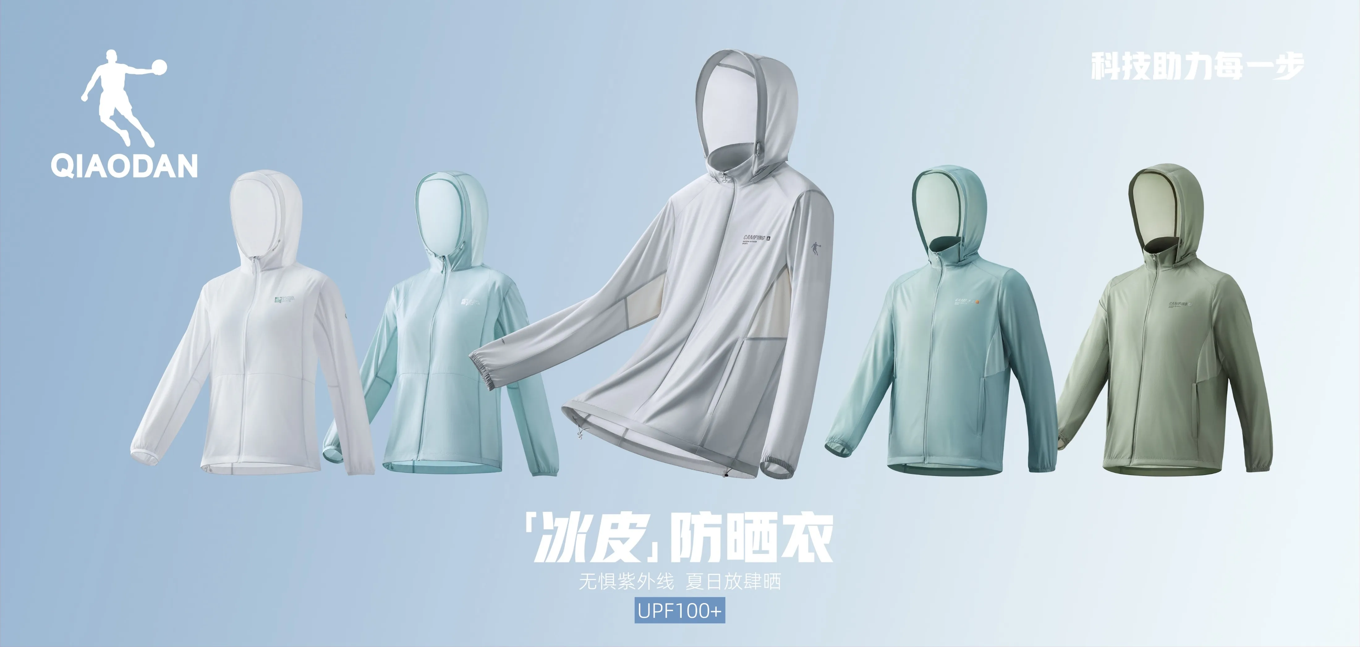 南宫相信品牌的力量外户系列图 - PC版主视觉图